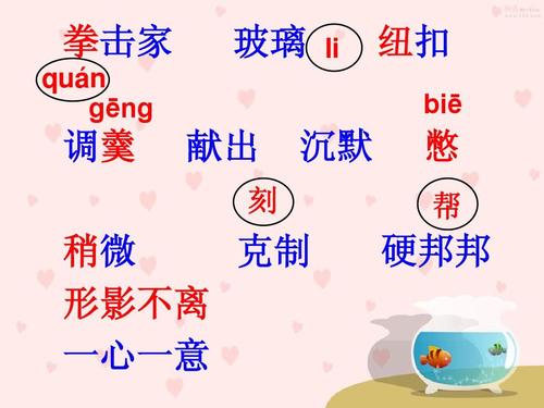 童年伙伴