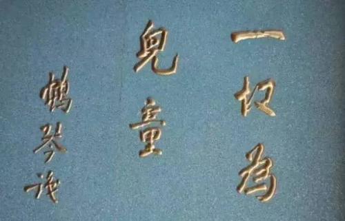 这篇论文的获奖者将在10月宣布说谎！