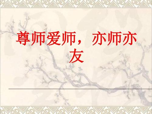 你好初中