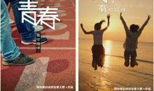 教师节作文——感谢有你的陪伴_350字