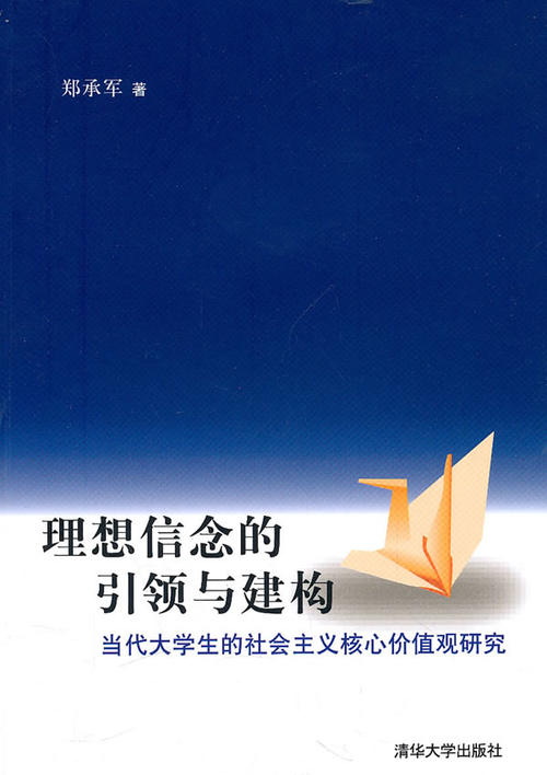 [PK赛]梦的构图：梦的价值_300个单词