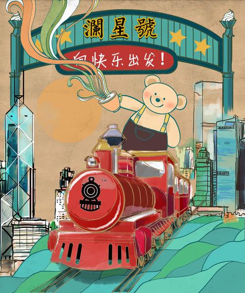 开开心心