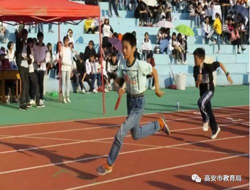 激烈的运动会