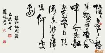 汉字-中华文化的支柱