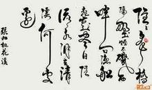 汉字——中国文化的脊梁