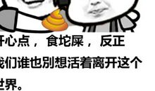 我从来没有这样的开心过