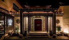 依稀是当年的味道