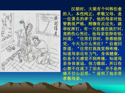 三春晖