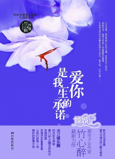 做出文化承诺