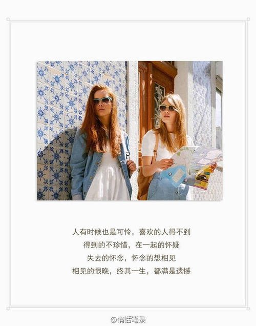 我最欣赏的那个