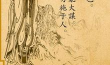 我在书中读孔子