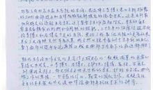 给妈妈的一封感谢信