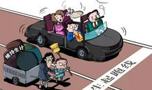 起跑线上的美丽