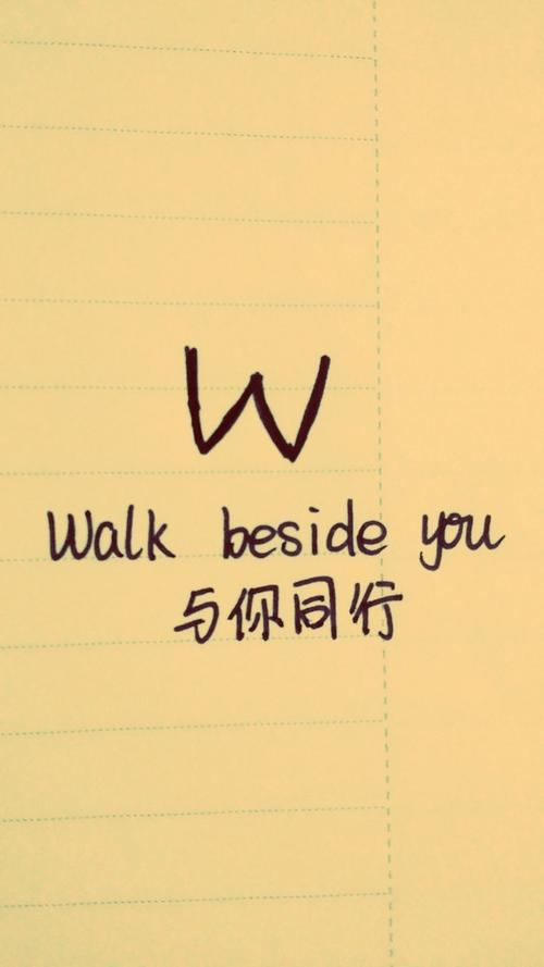好书，我和你同行