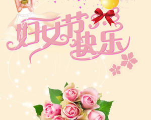 母爱很棒