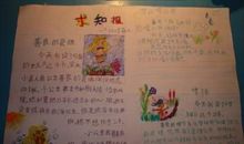 [PK赛]关于自我介绍的作文：有这么一个人_500字