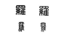 纪老师，感谢您！　　_450字