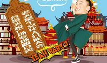 现代化与文化的较量