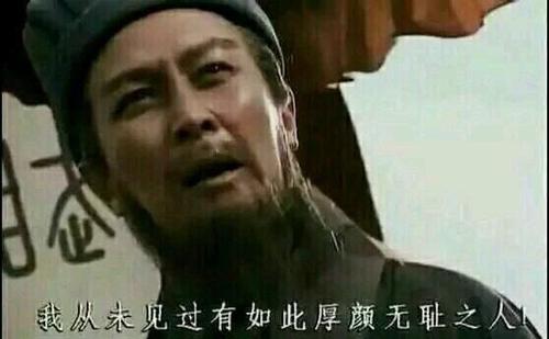 我看到诸葛亮读着“三国演义”