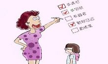 [PK赛]关于新学期的作文：备战小升初_600字