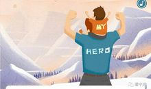 篮球中的成长感悟