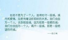 我美丽因为我坚持