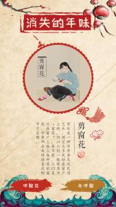 一年中消失的味道