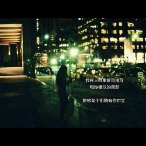 再见，过去_1200字