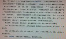 [PK赛]关于自我介绍的作文：“多元化”的我_800字