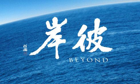 看完天空之后