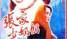 让我明理的奶奶