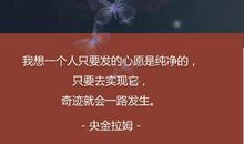 一路挣扎一路痛苦