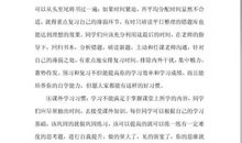 小考动员大会发言稿