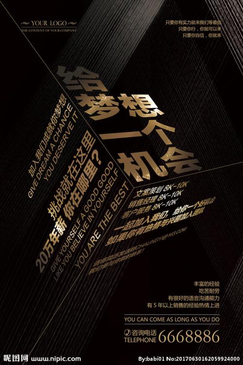 让梦想迈出一步
