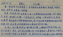 [PK赛]关于新学期的作文：我，会继续加油_900字