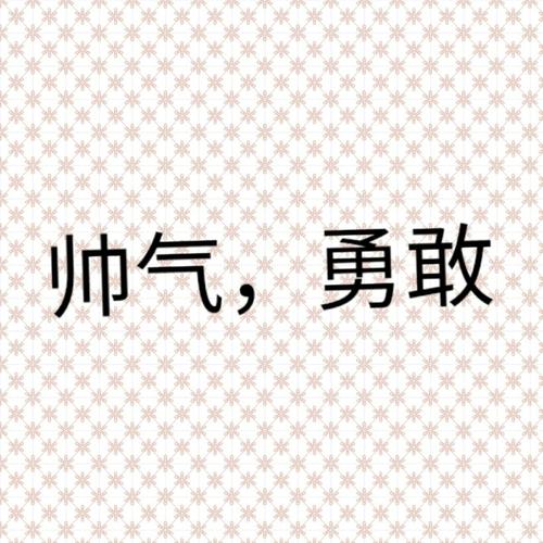 梦的认知