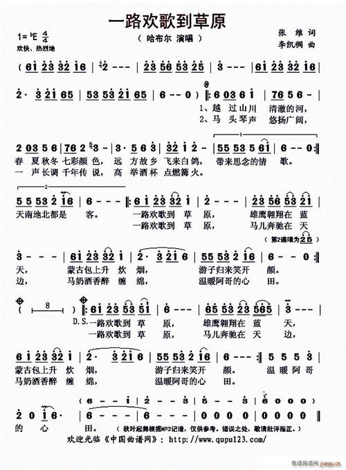 一路经典歌曲