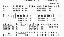 一路经典一路欢歌