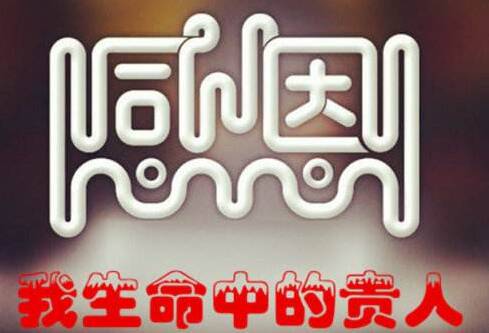 谢谢您陪我走过第二个300字