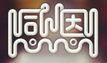 谢谢你们陪我走过每一秒_300字