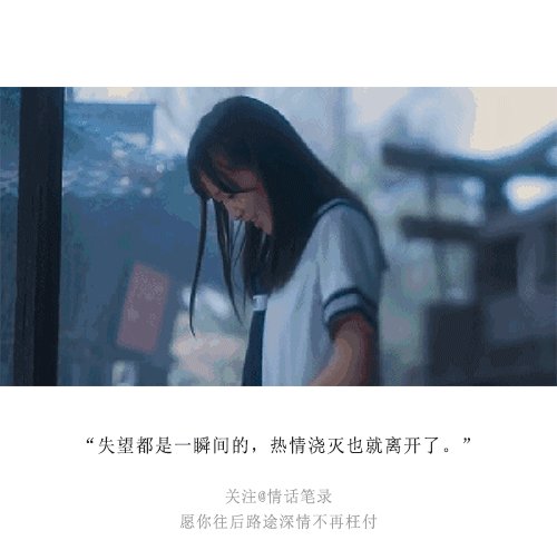 我恨你