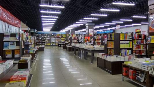 新华书店看人