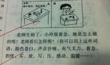 [PK赛]关于自我介绍的作文：浊世一人_800字