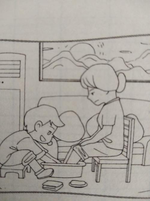 第一次洗脚