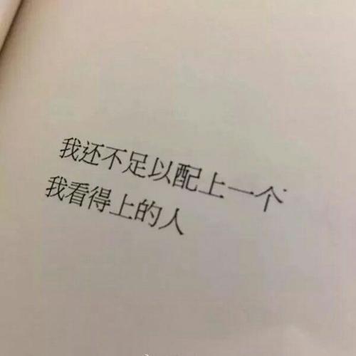 从来没有这么开心