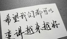 遇见你我三生有幸