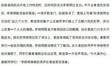 【微作文】元旦_50字