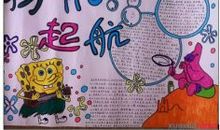 [PK赛]关于新学期的作文：新学期_250字