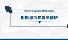 失败刷新着我的生活