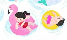 丰富多彩的夏天